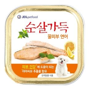 순살가득 강아지 건강간식 소고기/연어/오리고기 100g