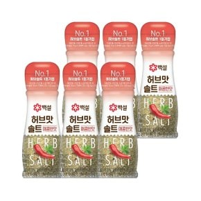 백설 천일염 허브맛솔트 매콤한맛 50g x6개