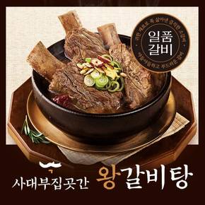 (m)사대부집곳간 왕갈비탕 1,200gx4팩