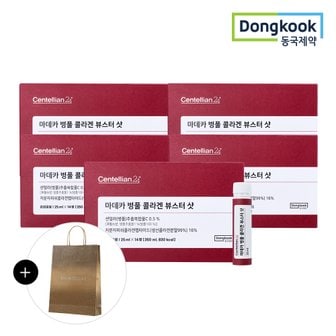 동국제약 [동국제약/쇼핑백증정] 마데카 병풀 콜라겐 뷰스터샷(14병) 5박스