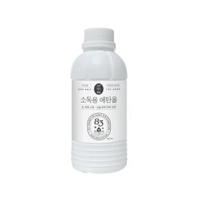 세균 소독용 에탄올 83% 250ml