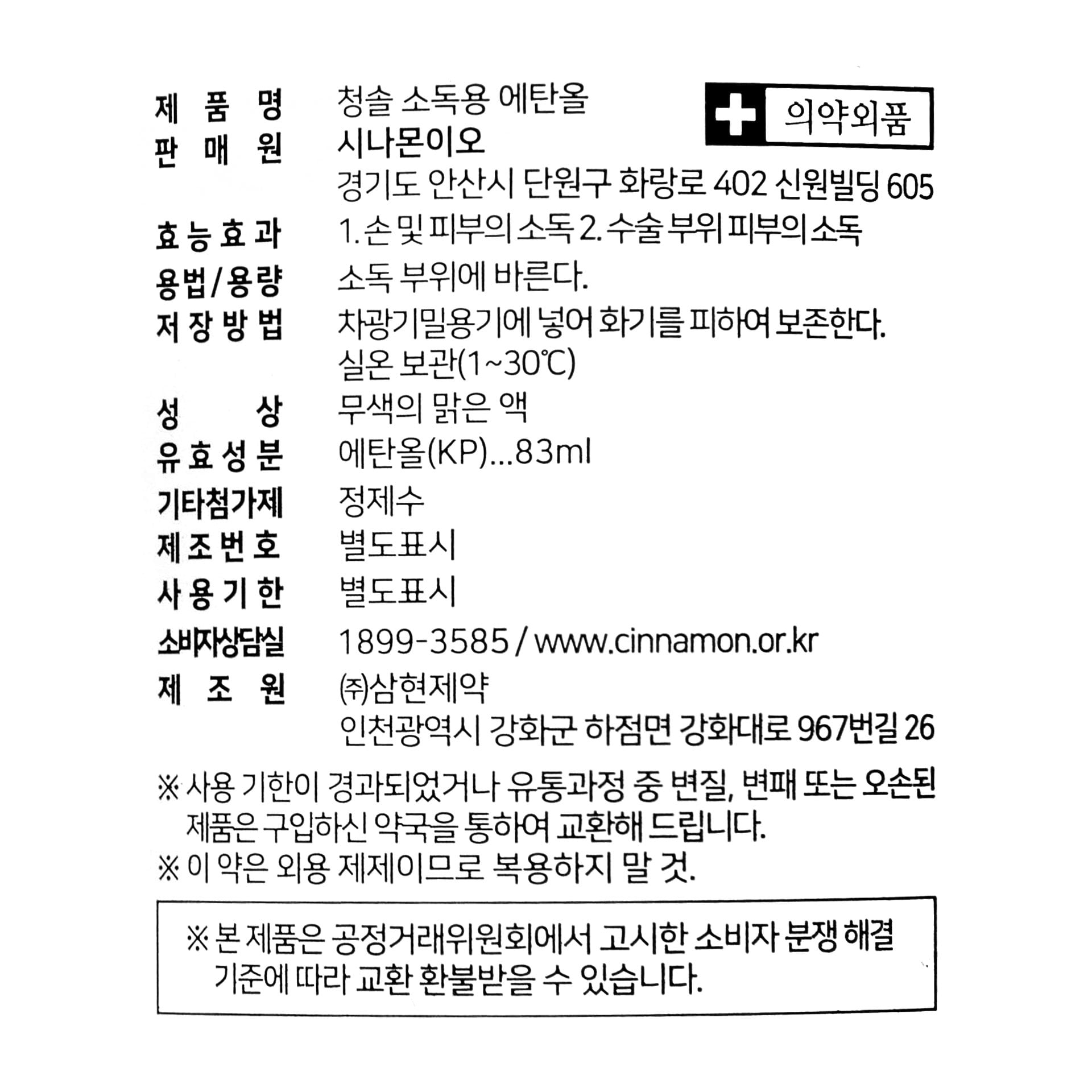 품질표시이미지1