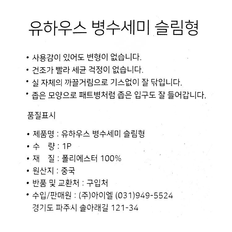 품질표시이미지1