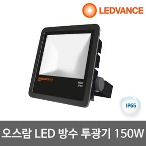 LED 사각 노출 투광등 회색 150W