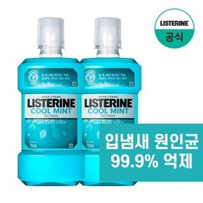 쿨민트 750ml x2