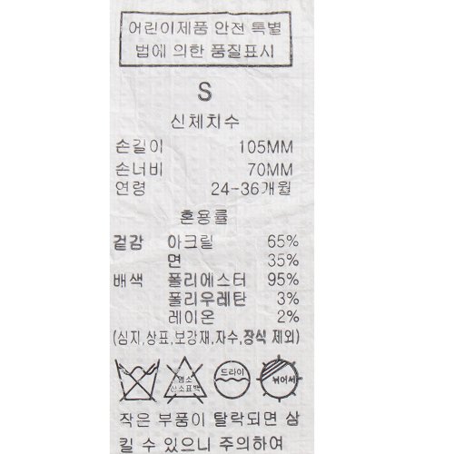 상품이미지 5