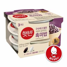 햇반 흑미밥 작은공기 130G*3번들