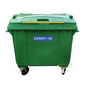 분리수거함HDPE/초록상차용660L/평면뚜껑 WL-2473