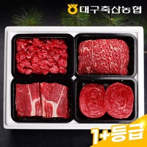 팔공상강한우 [01월 15일 순차출고][냉장]대구축산농협 황실 한우정육세트 6호 2.4kg(1+등급 불고기,국거리,산적,장조림 각600g)