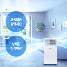 UB2 이동식 에어컨 리모컨 10평형 냉방 제습 송풍 HV-12000BTU 화이트