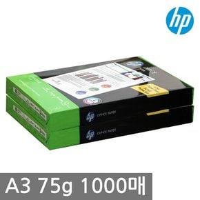 A3 복사용지 75g 1000매