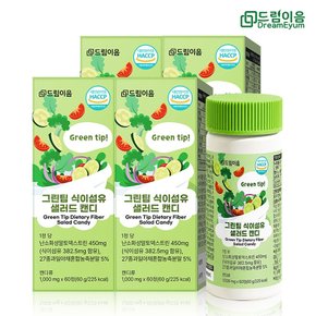드림이음 그린팁 식이섬유 샐러드캔디 야채 채소 과일 농축 분말 츄어블정 60정 4박스