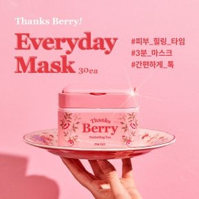 땡스베리 다즐링 티 마스크 시트 30매입