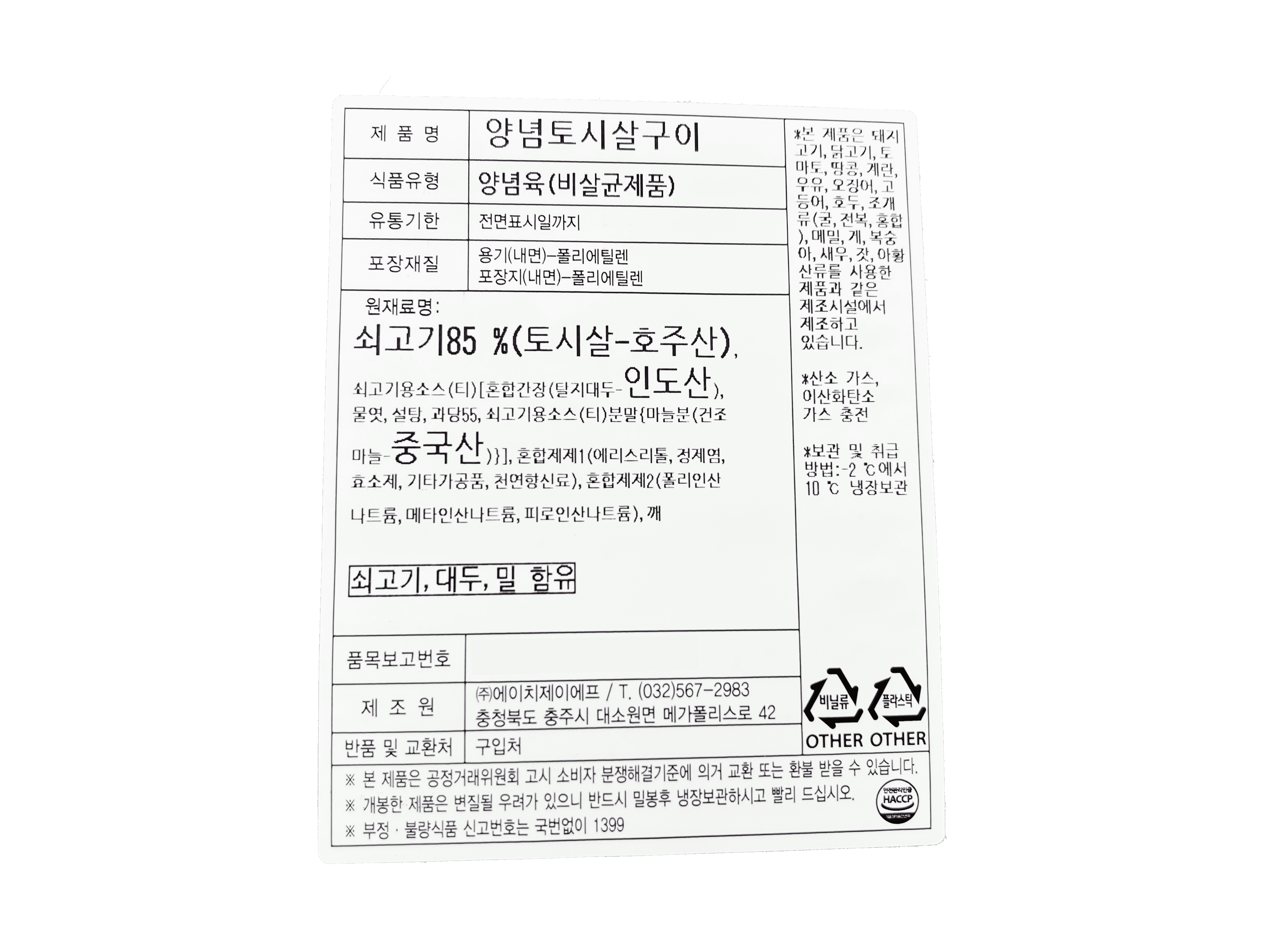 품질표시이미지1