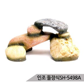 인조돌장식/거북이쉼터/수족관장식/어항장식/SH-5498A