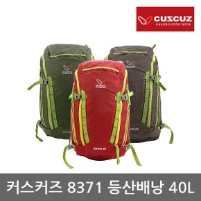 OR 커스커즈 8371 등산배낭 40L, 레인커버포함