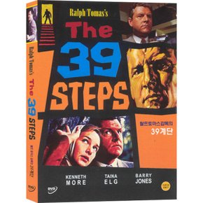 DVD 랄프토마스의 39계단 (The 39 Steps ll)- 케니스모어 타이나엘그