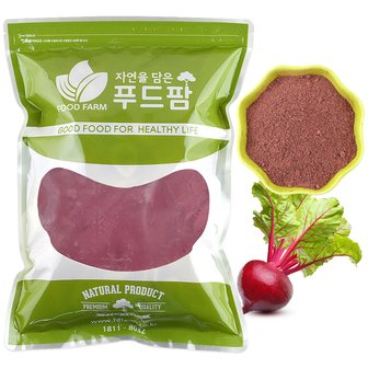  푸드팜 레드비트 분말 제주도 레드비트가루 500g