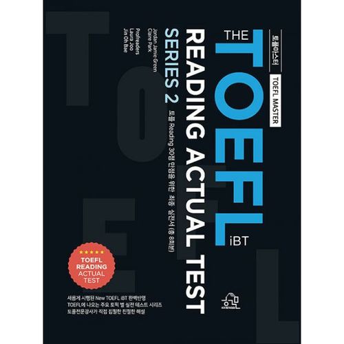 rep product image1
