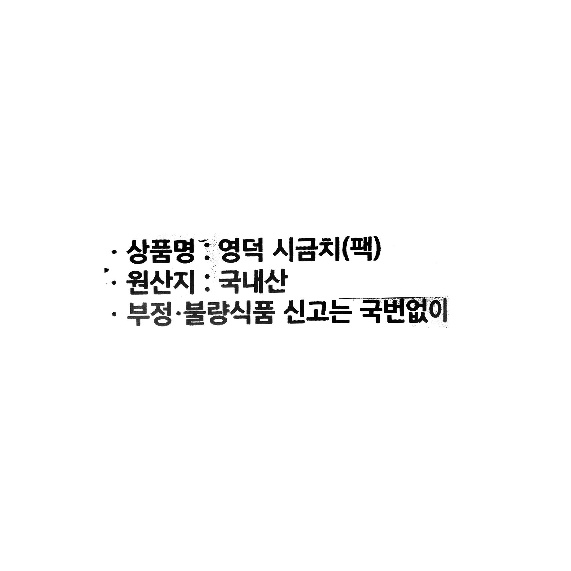 품질표시이미지1