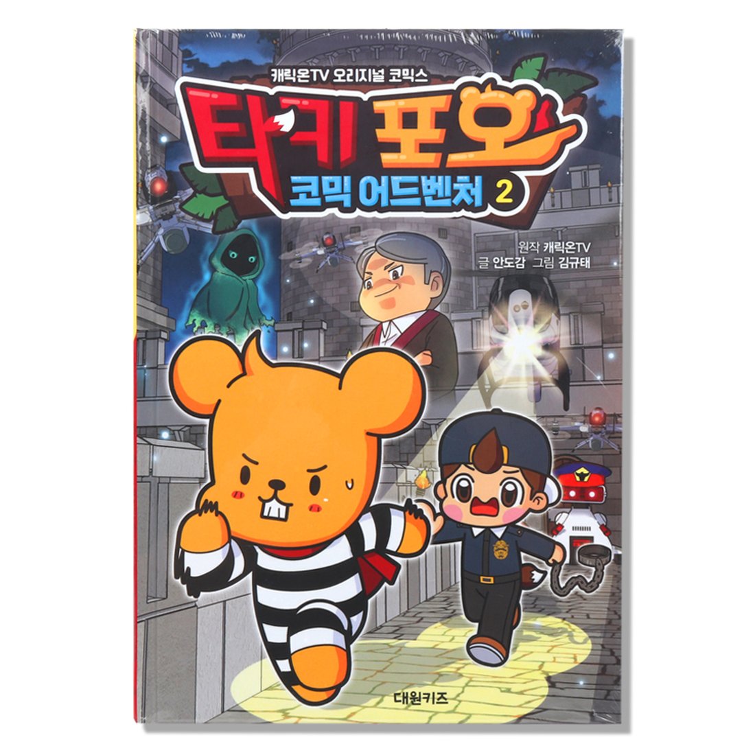 타키 포오 코믹 어드벤처 2권 캐릭온 TV 어드벤처 만화, 믿고 사는 즐거움 SSG.COM 타키 포오 코믹 어드벤처 2권 캐릭온 Tv 어드벤처 만화, 믿고 사는 즐거움 Ssg.Com
