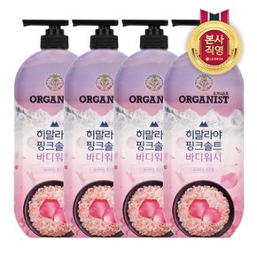 온더바디 히핑 바디워시 로즈 900ML x 4개