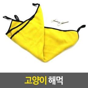 고양이 해먹 고양이해먹 동물해먹 1개-색상랜덤발송 X ( 2세트 )