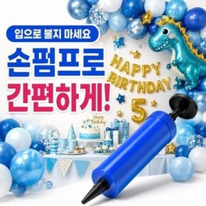 핸드펌프 짐볼 축구공 풍선 바람넣기 수동 미니