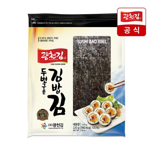 [광천김] 두번 구운 김밥김 100매 220g