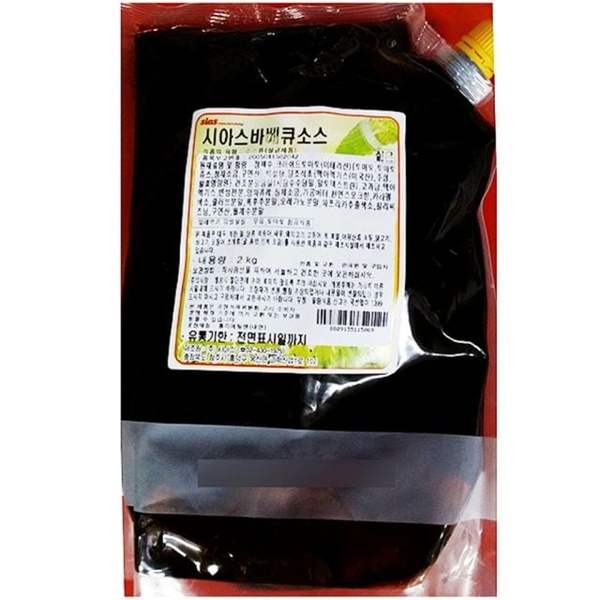 확대된 대표 바베큐소스(시아스 2K) 식재료