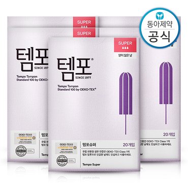 템포 SSG 템포 탐폰 체내형생리대 레귤러/슈퍼 100매