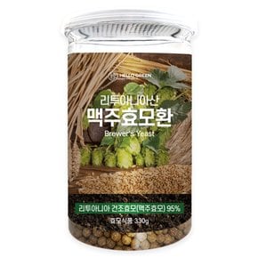 리투아니아산 맥주 효모환 330g(통)