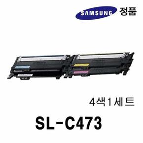 삼성 레이저프린터 SL-C473 레이저 프린터토너 4색세트 (S11355745)