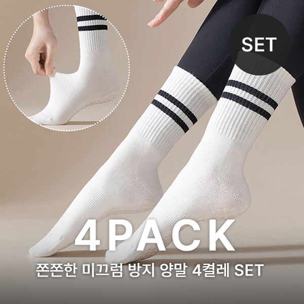 확대된 대표 상품이미지