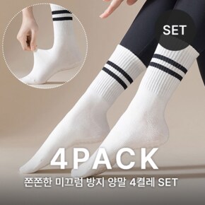 4PACK 베이직한 미끄럼 방지 양말 NKA63 S 12_P440355408