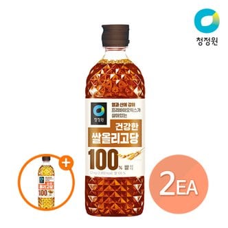 청정원 쌀올리고당 1.2kg x 2개 + (증정)요리올리고당700g