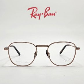 [RAY BAN] 레이밴 RX8258V 1236 51 레이벤 안경테