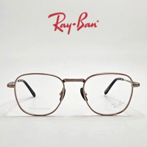 레이밴 [RAY BAN] 레이밴 RX8258V 1236 51 레이벤 안경테