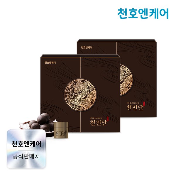 천진단 30환 2박스 +쇼핑백 2매 증정 /침향환 /천호식품