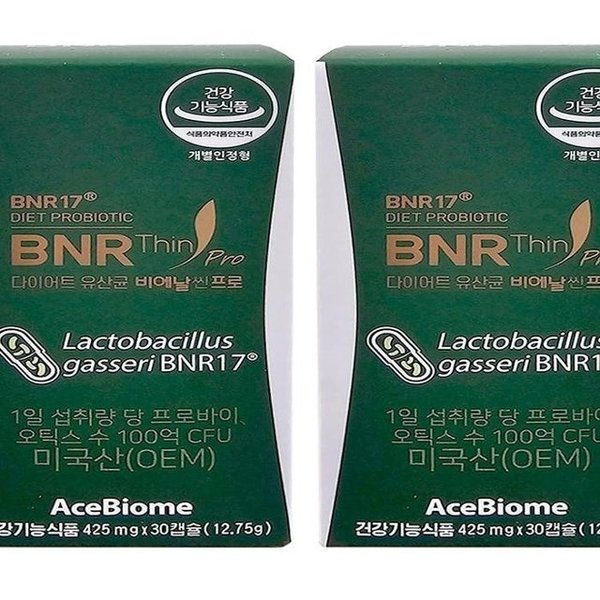 BNR17유산균 비엔날씬 비에날씬 프로 김희선 다이어트 유산균 30캡슐 2개(SH)