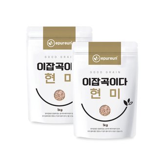 이쌀이다 [이잡곡이다] 국산 현미 1kg X 2봉