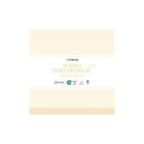 수피마 아이보리 프리미엄 세면타월3P