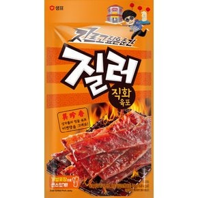 질러 직화육포 45g