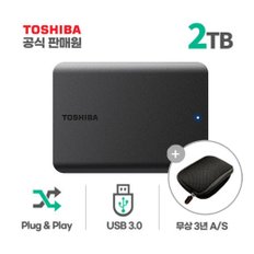 신제품 무상보증3년 칸비오 베이직 A5  2TB 외장하드 파우치증정