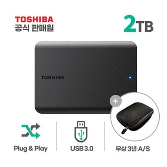 도시바 신제품 무상보증3년 칸비오 베이직 A5  2TB 외장하드 파우치증정