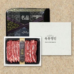 [육류명인] 초이스등급 미국산 LA갈비 선물세트 1.5kg