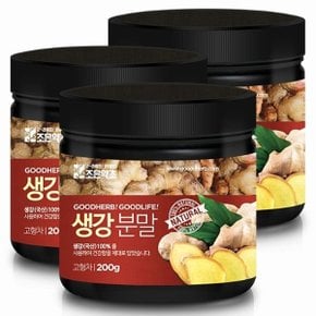 생강가루 200g x 3