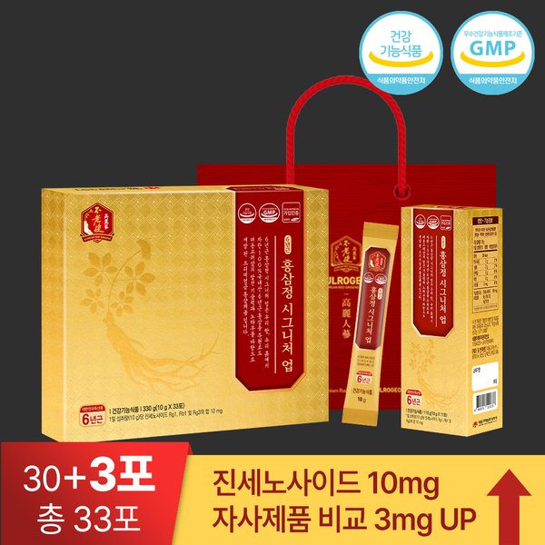 6년근 홍삼정 시그니처 업(10g x 33포) 진세노사이드10mg 건강기능식품