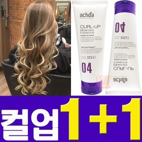 프로페셔날컬업모이스춰에센스  (1+1)