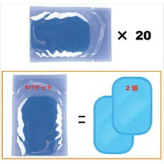 Chaojibao EMS 젤 시트 복근 벨트 교환 패드 고전도 패드 40장(20봉투) 넣어 팔